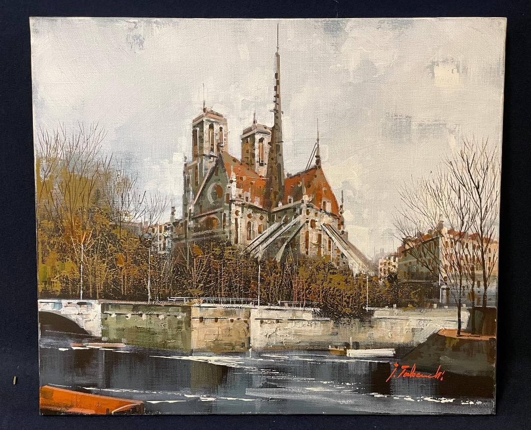 い*ん様 「真作」竹内敏彦『パリ風景 セーヌの流る』 風景画　油彩画　額装　F1