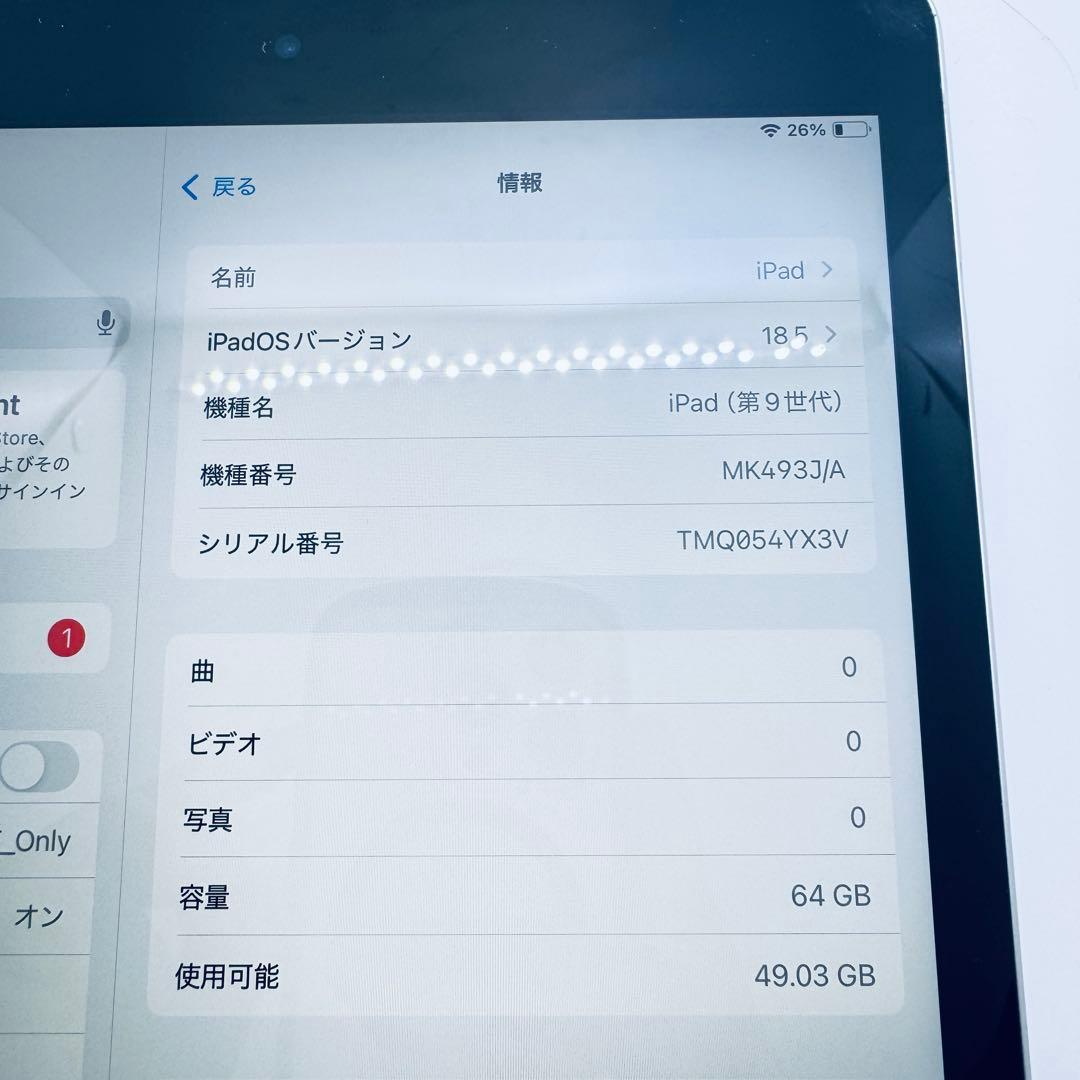 【SIMフリー】 iPad 第9世代 64GB Cellularモデル 本体