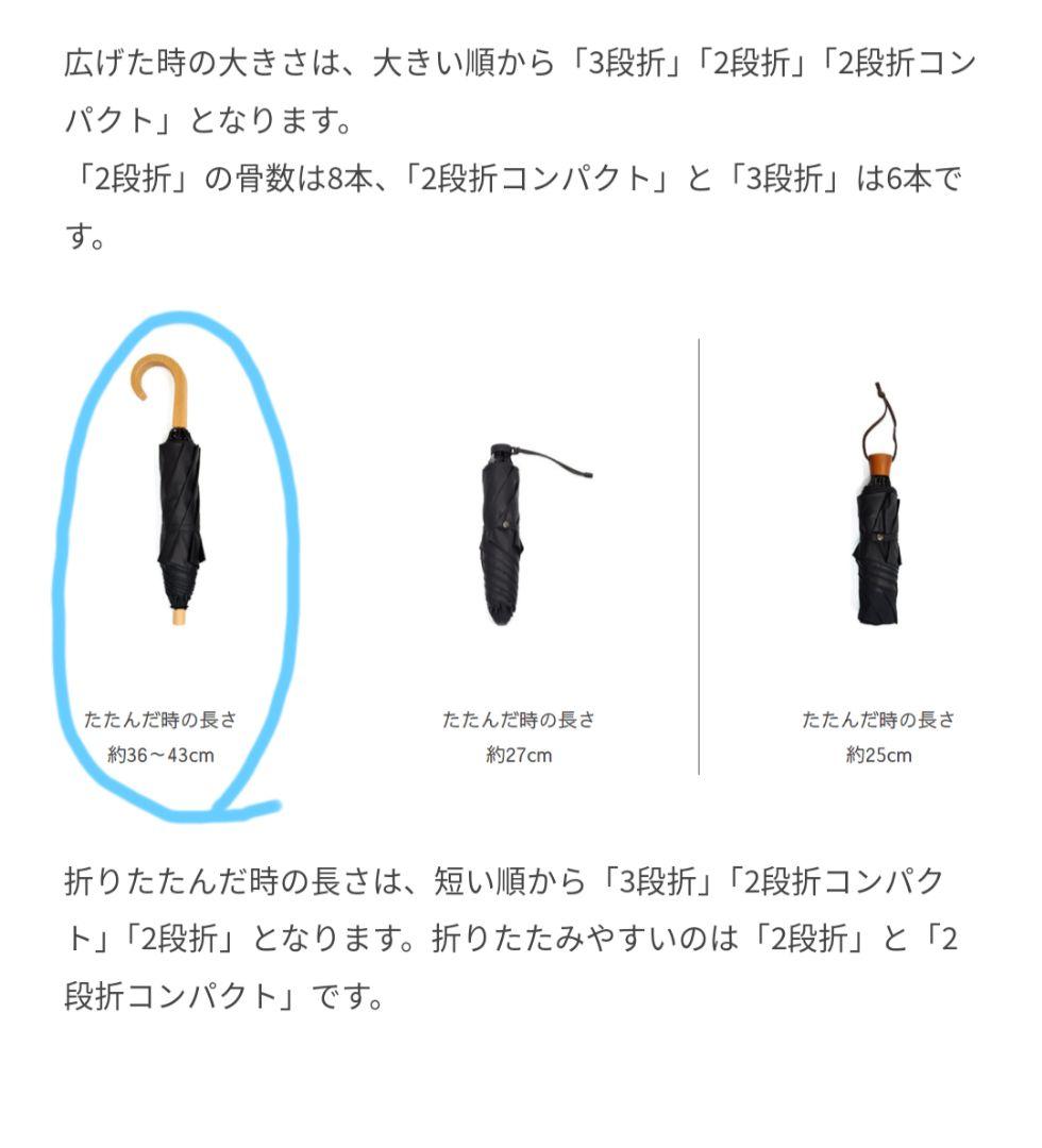 ♥早いもの勝ち♥サンバリア100 折りたたみ 2段折　日傘