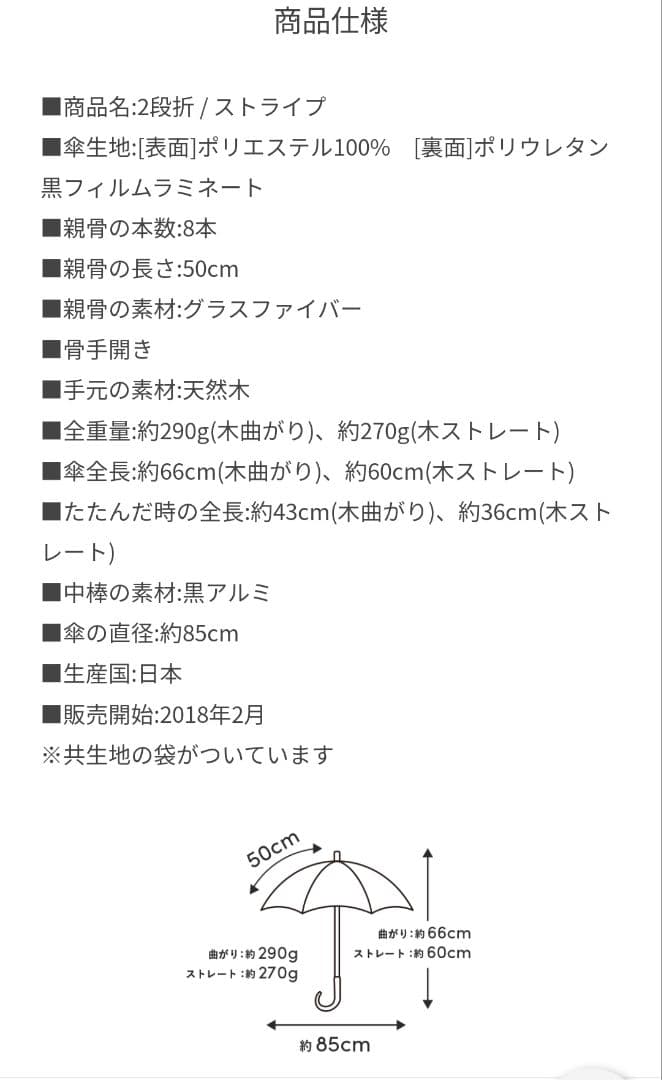 ♥早いもの勝ち♥サンバリア100 折りたたみ 2段折　日傘