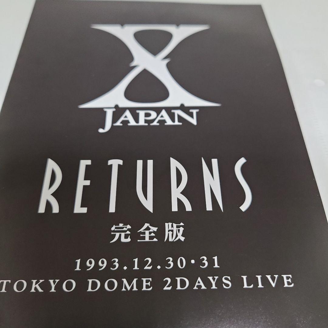 X JAPAN RETURNS 完全版 DVD BOX SET