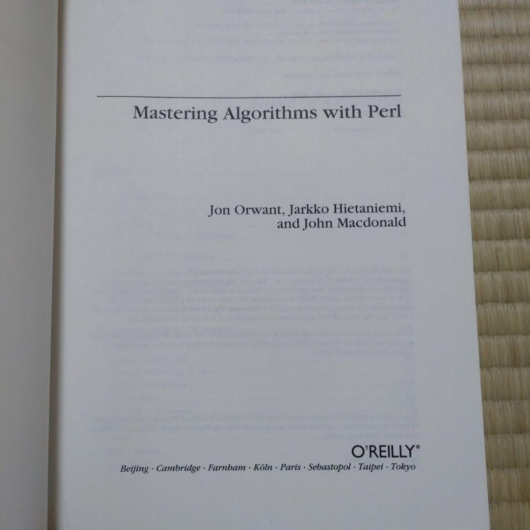 Mastering Algorithms with Perl オライリー
