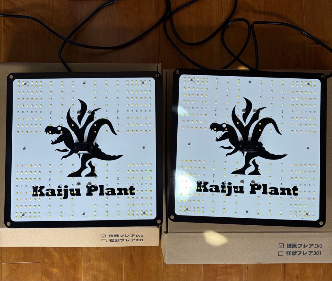 Kaiju Plant 植物育成ライト 怪獣フレア301 2個セット