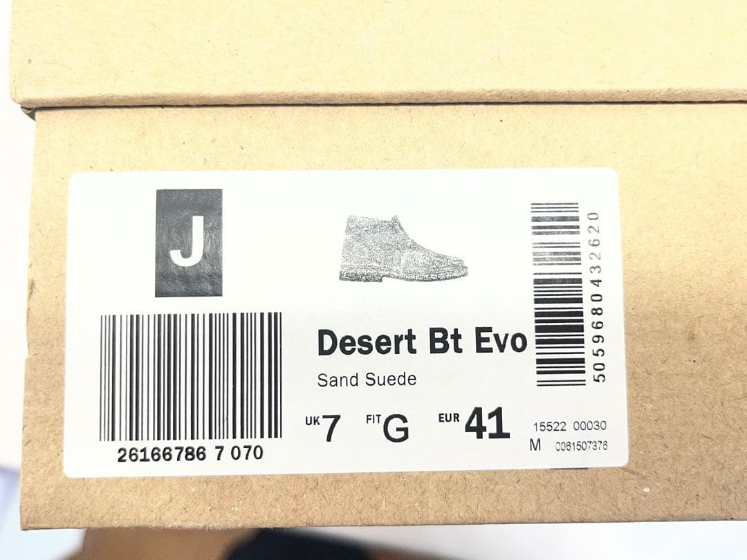 UK7 クラークス　デザートブーツ　SADS 561J