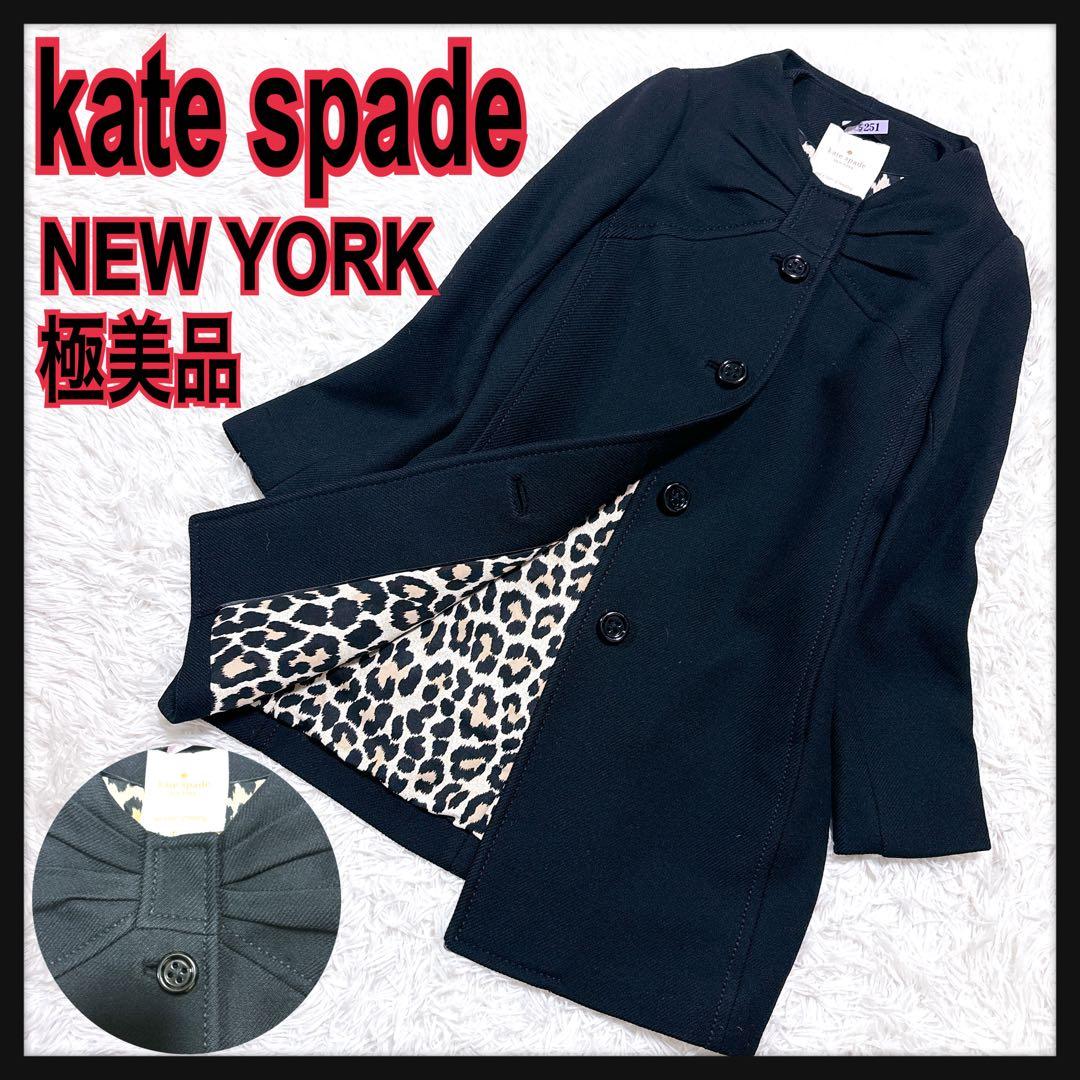 美品ケイトスペードリボンノーカラーロングコートレオパード柄ウール100%人気黒