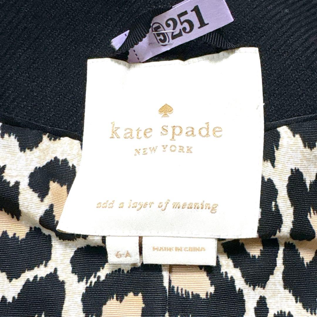 美品ケイトスペードリボンノーカラーロングコートレオパード柄ウール100%人気黒