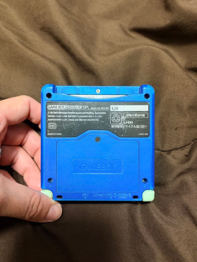 ゲームボーイアドバンスSP ロックマンブルー