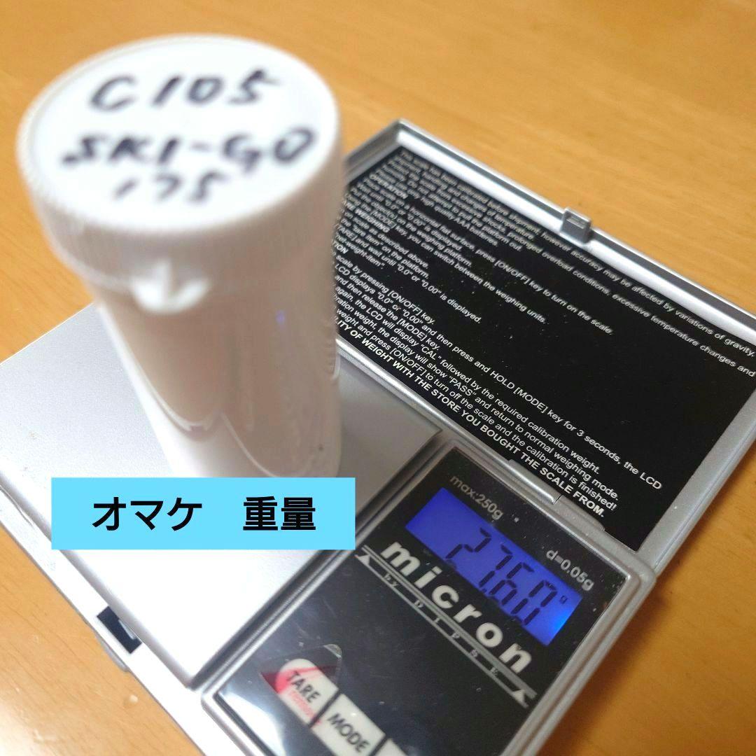 SKI GO フッ素グライダーワックス ★未使用3本＆使用1本＆オマケ2本