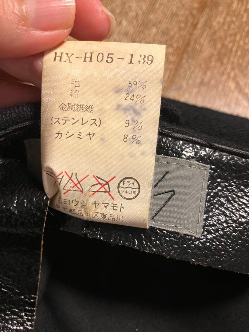 yoji yamamoto ハンチング