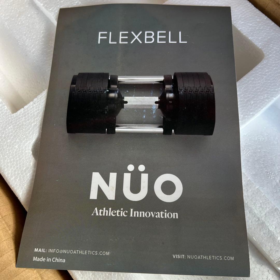 未使用品　 ②フレックスベル 32kg 2kg刻み ダンベル 可変式