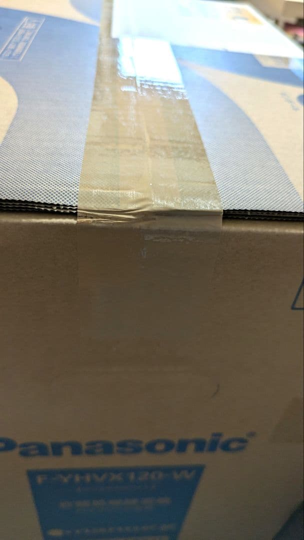 【新品未開封】Panasonic F-YHVX120-W