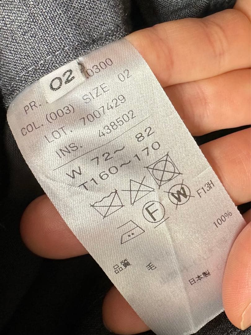 ATON 【エイトン】WOOL TROPICAL JACKET セットアップ