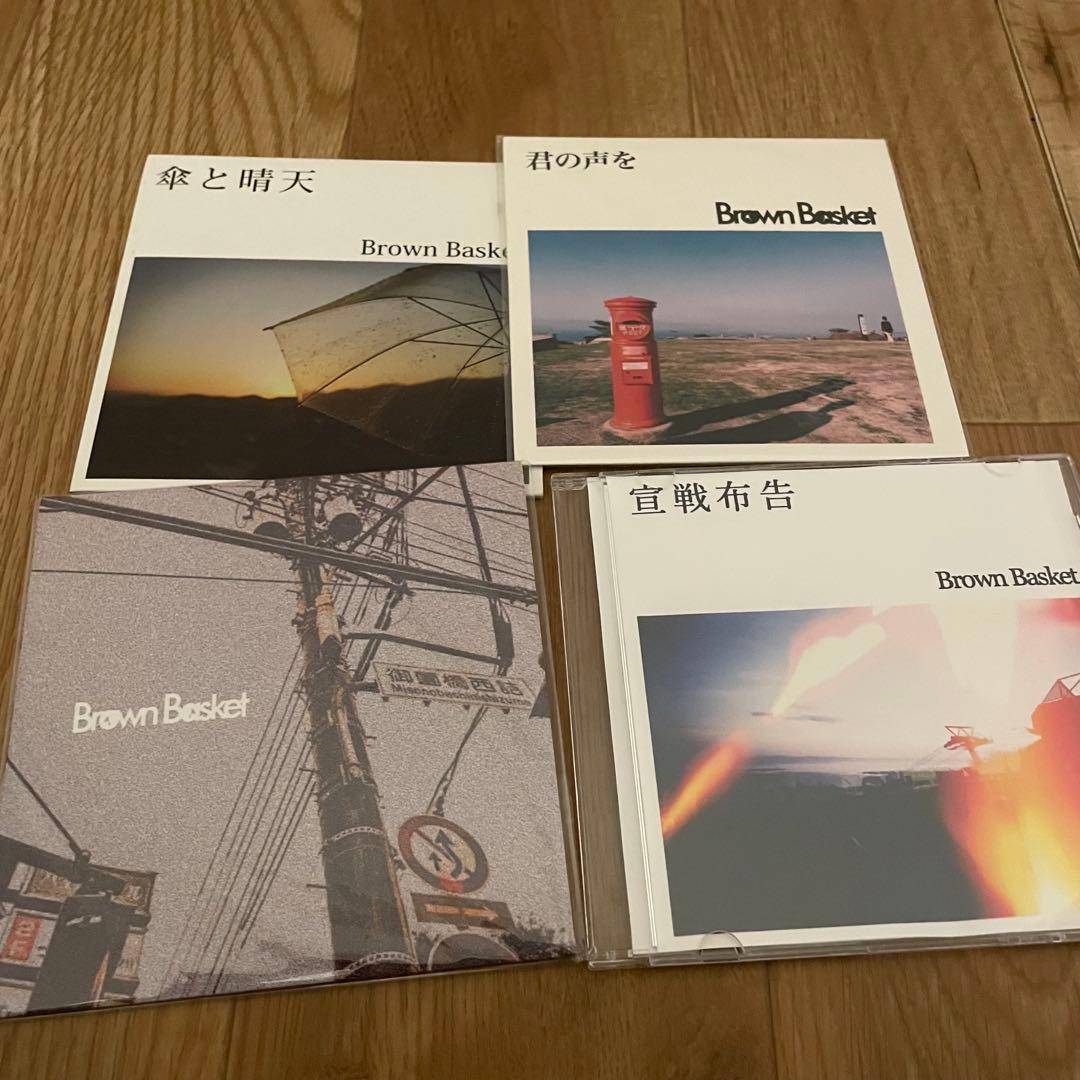 Brown Basket デモセット4枚