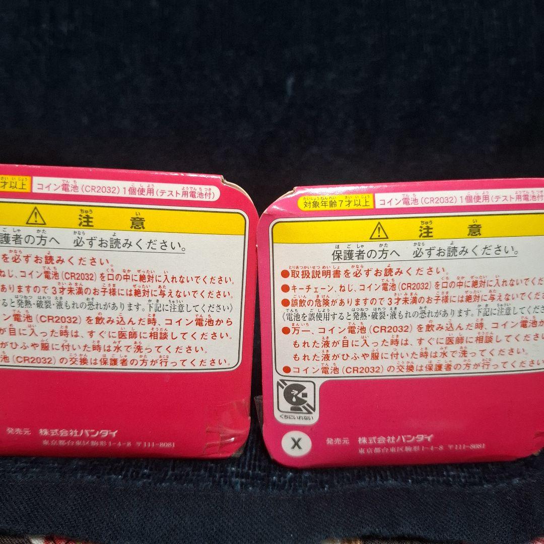 D*n様 レア限定品【東ハト•キャラメルコーンたまごっち】赤と青２点セット