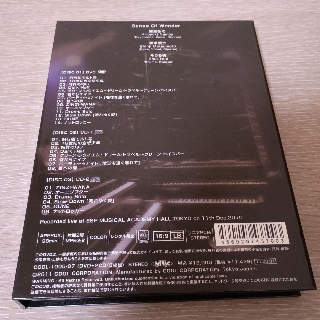 sense of wonder live in 2010 1DVD＋2CD