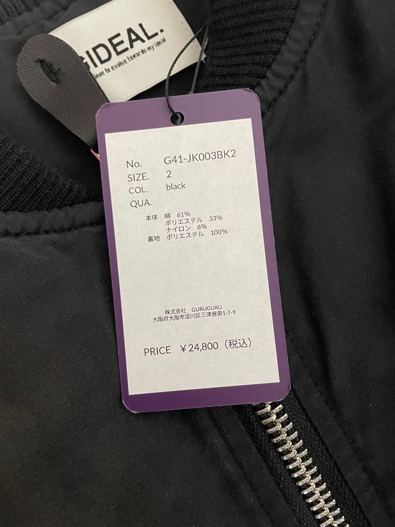 【GIDEAL】spray paint wash MA-1 フライトジャケット