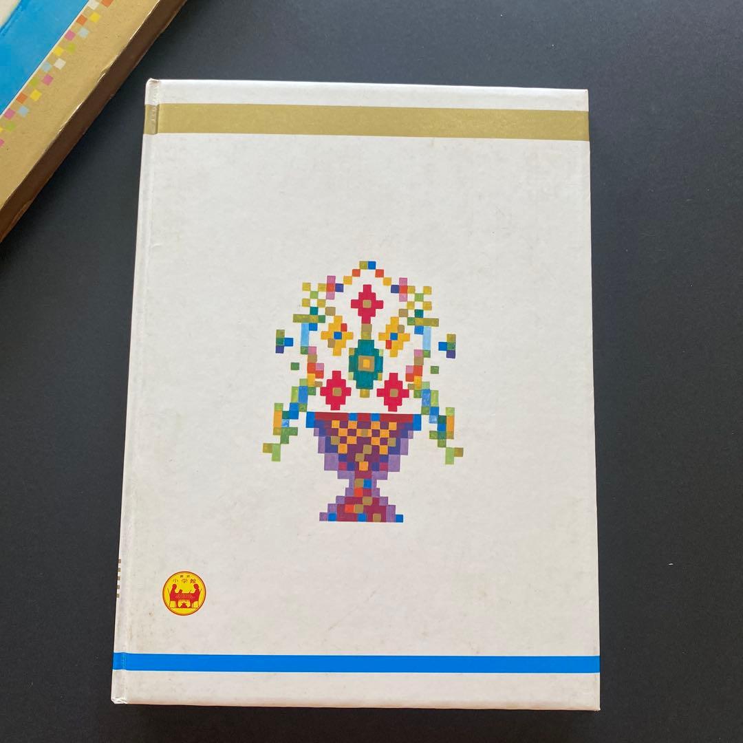 カロリーヌのぼうけん