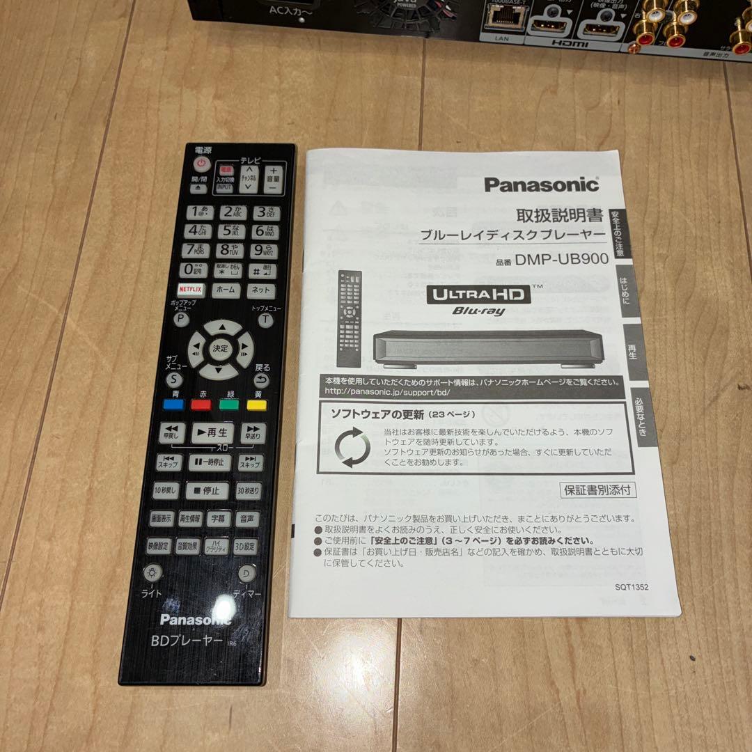 希少　完動品　Panasonic◆ブルーレイプレーヤー DMP-UB900