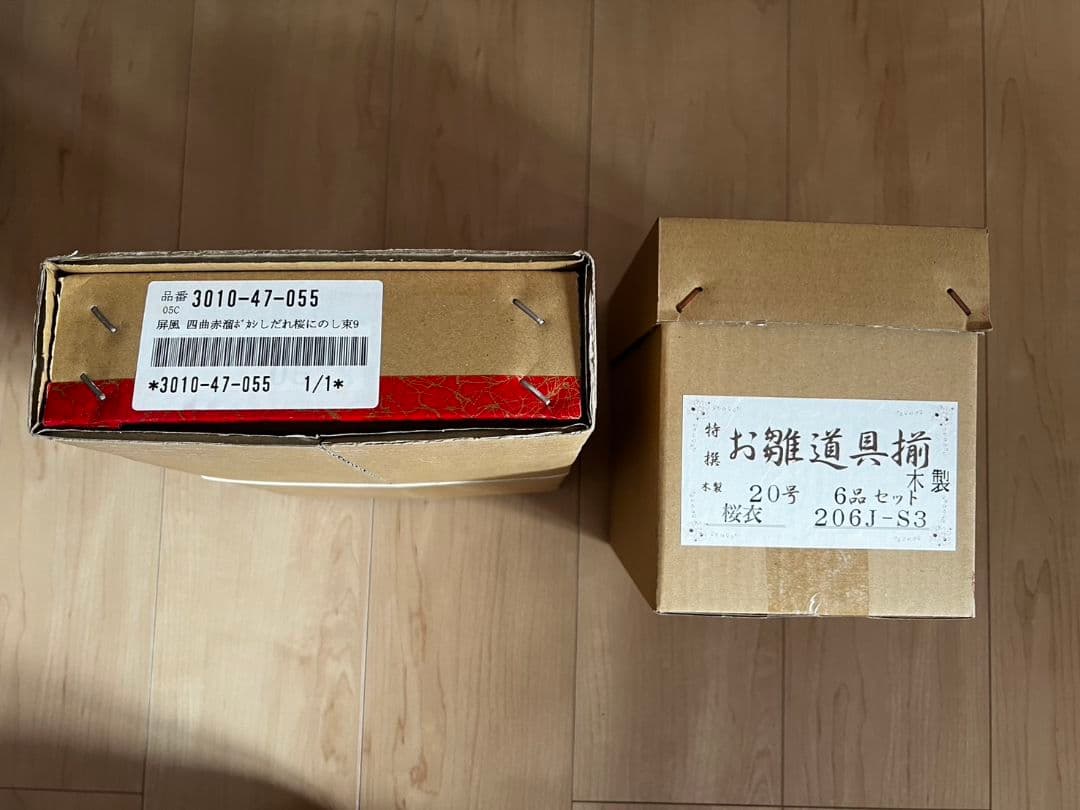 雛人形 五人飾り 3段　新品未使用