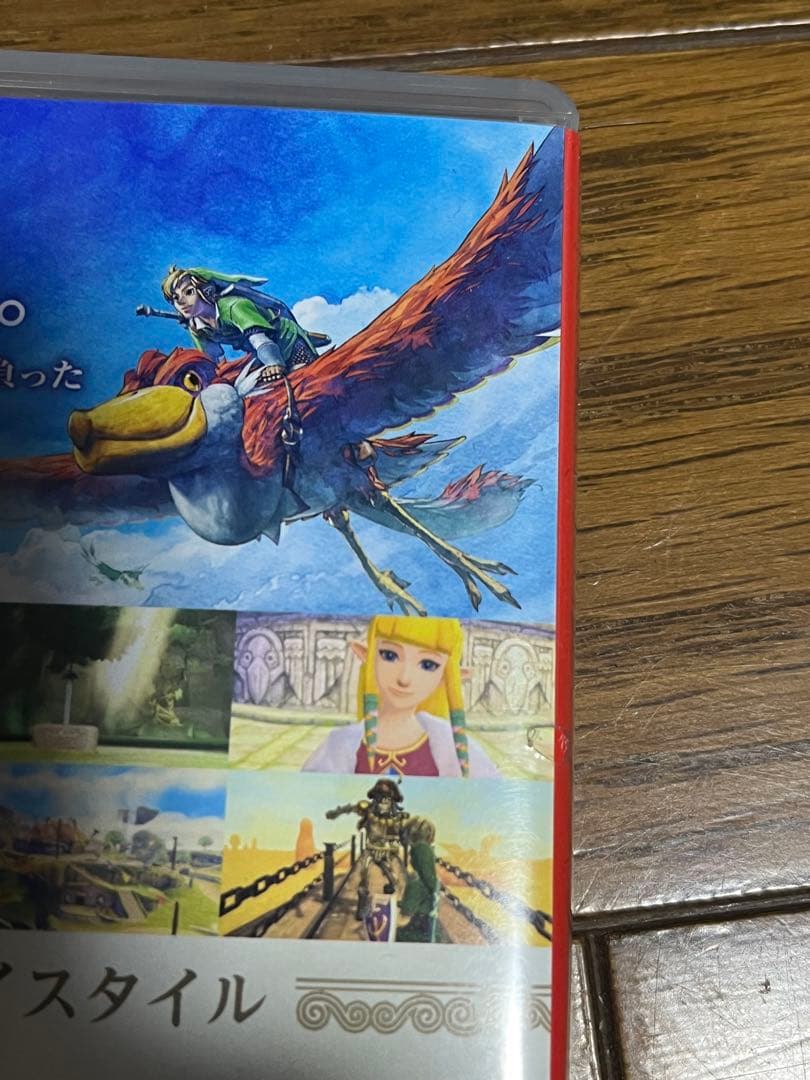 ゼルダの伝説 ブレスオブザワイルド ゼルダの伝説 スカイウォードソードHD