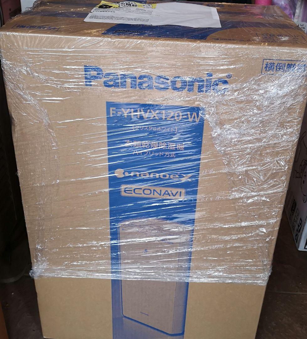 Panasonic 衣類乾燥除湿機 ハイブリッド F-YHVX120-W 新品