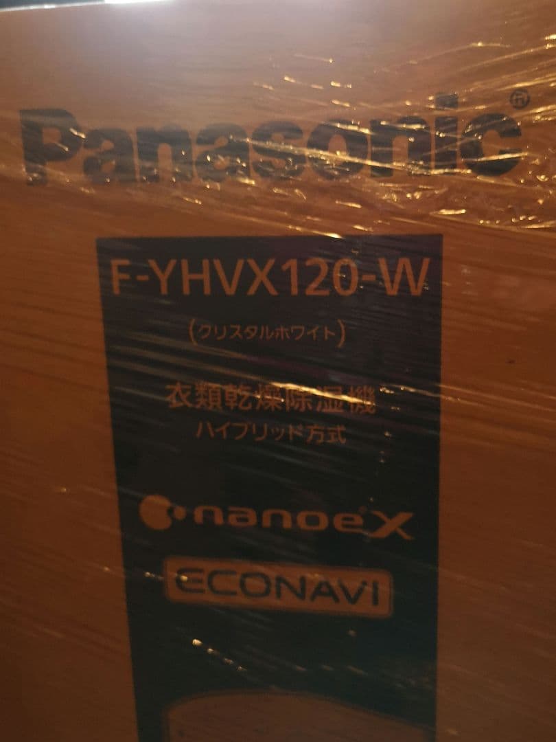 Panasonic 衣類乾燥除湿機 ハイブリッド F-YHVX120-W 新品