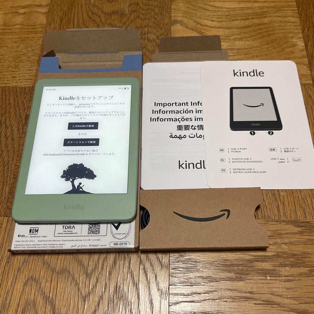 Kindle 11世代 6インチ 16G マッチャ2024年