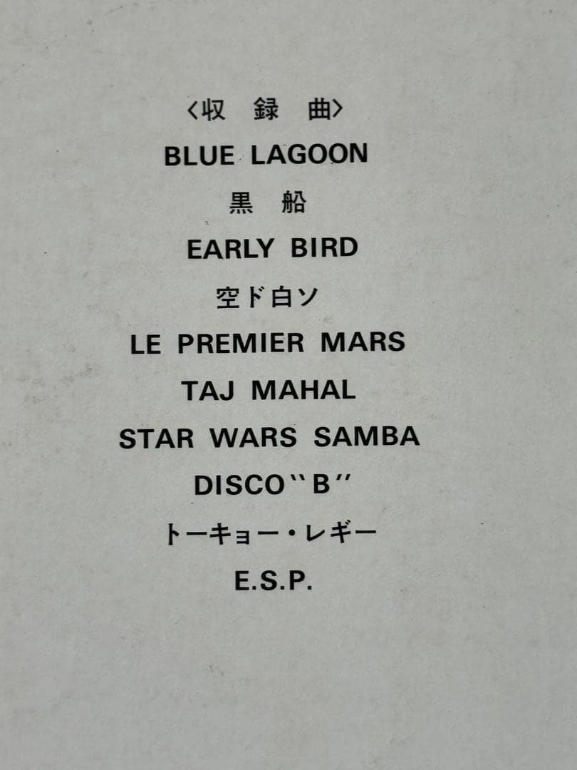値引可‼️フュージョンギター楽譜　高中正義、Tスクェア、布袋寅泰など楽譜9冊