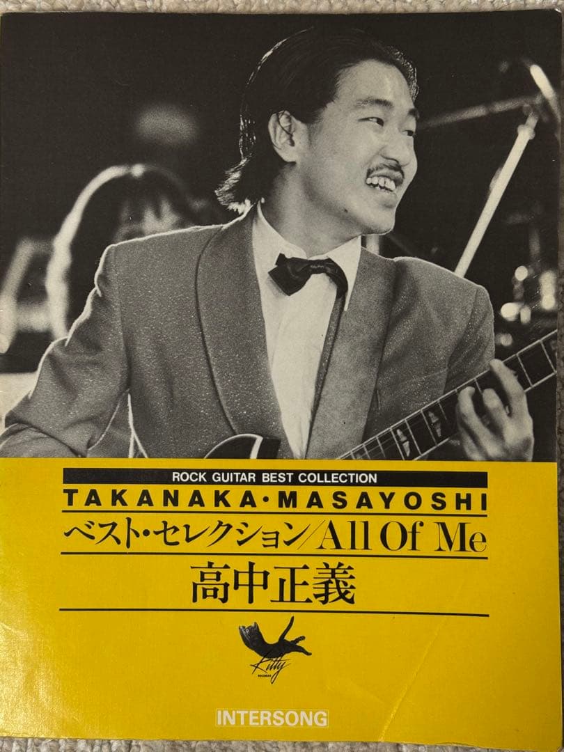 値引可‼️フュージョンギター楽譜　高中正義、Tスクェア、布袋寅泰など楽譜9冊