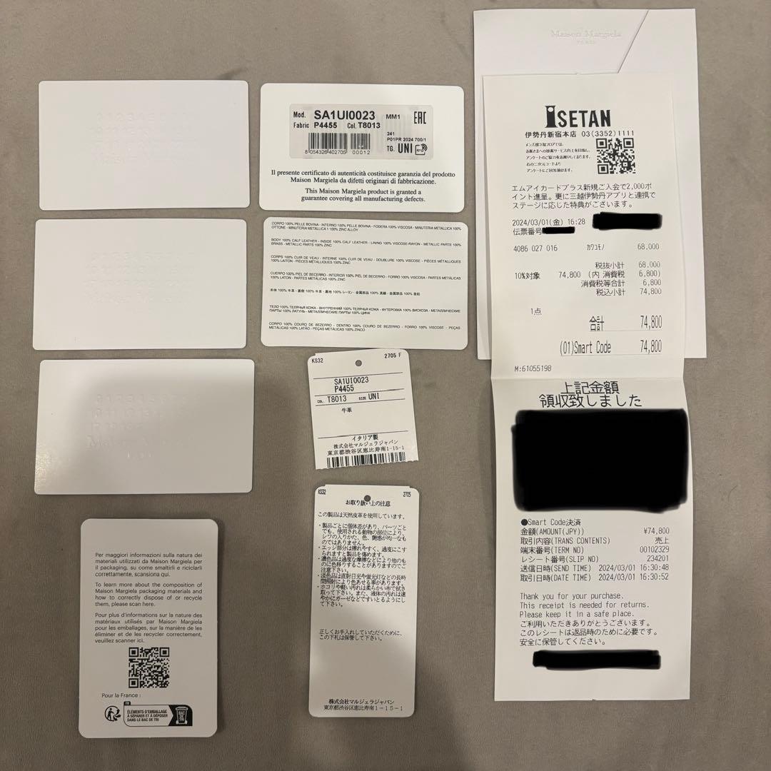 Maison Margiela SA1UI0023 2つ折り財布 ブラック