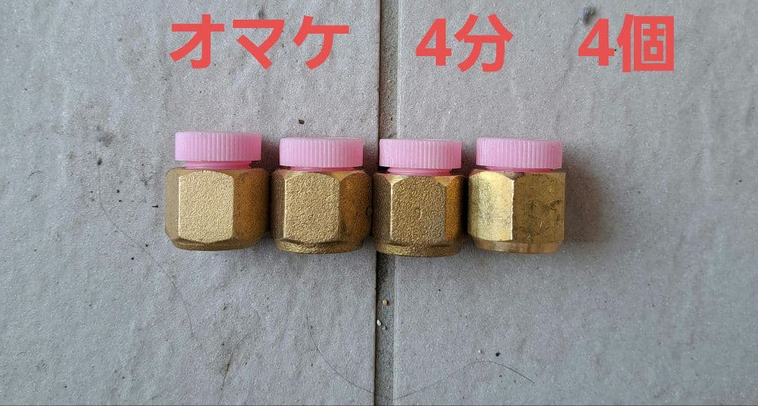 フレアナット　2分3分　100セット(合計200個)　新品