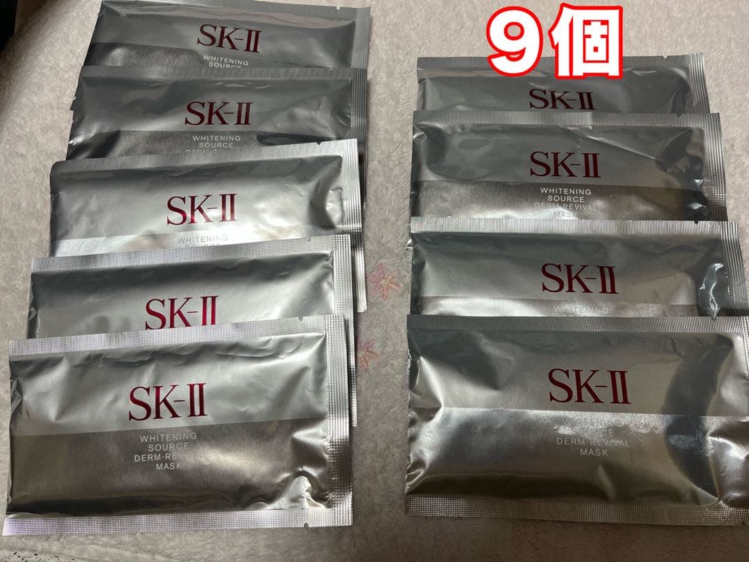 【SK-Ⅱ】ホワイトニング ソース ダーム・リバイバル マスク 9個