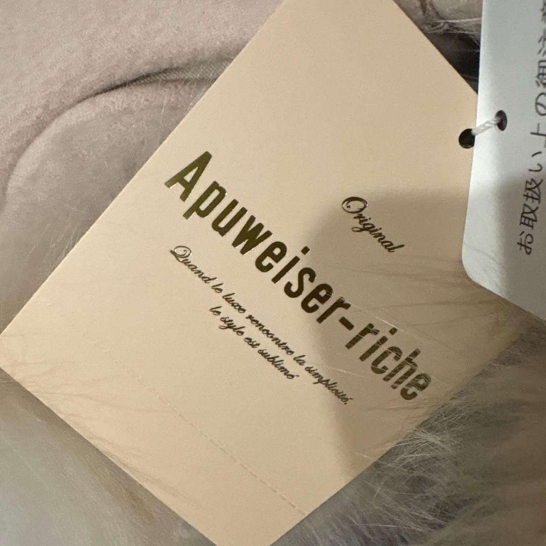 アプワイザーリッシェ 5wayコート 新品