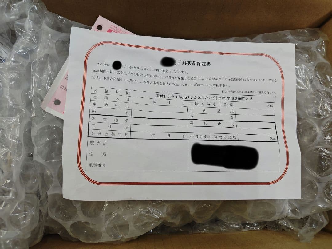 キャンター　セルモーター　リビルト　FE82D