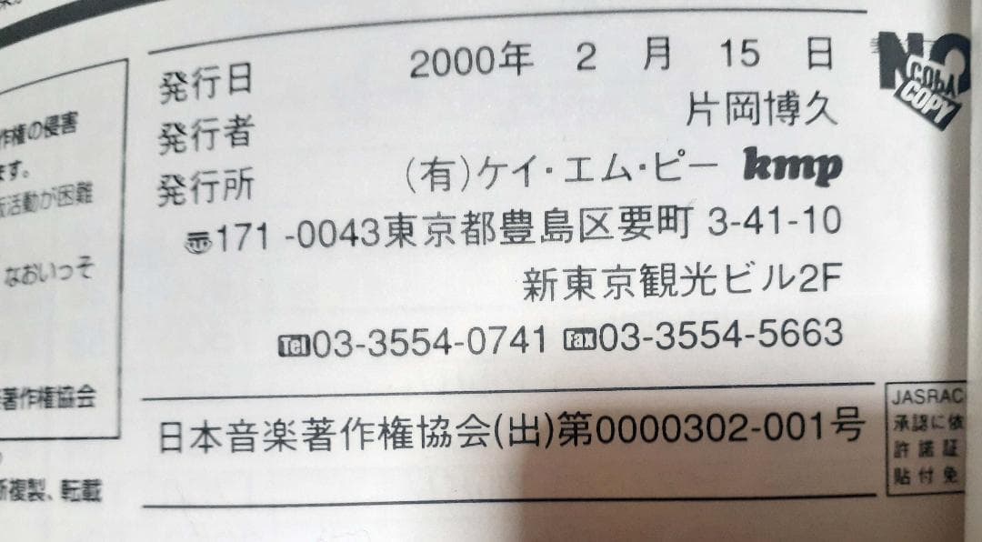 やさしく弾ける Iceman GATE/white ピアノソロアルバム 良品希少