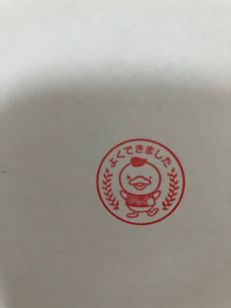 七田式プリントＡ