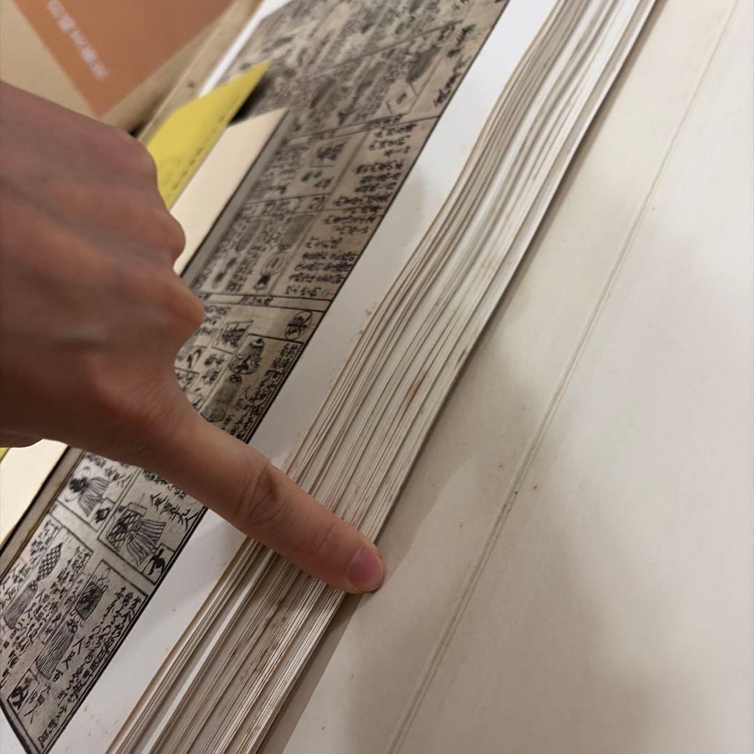 江戸火消錦絵集　岩崎美術社　定価24,000円