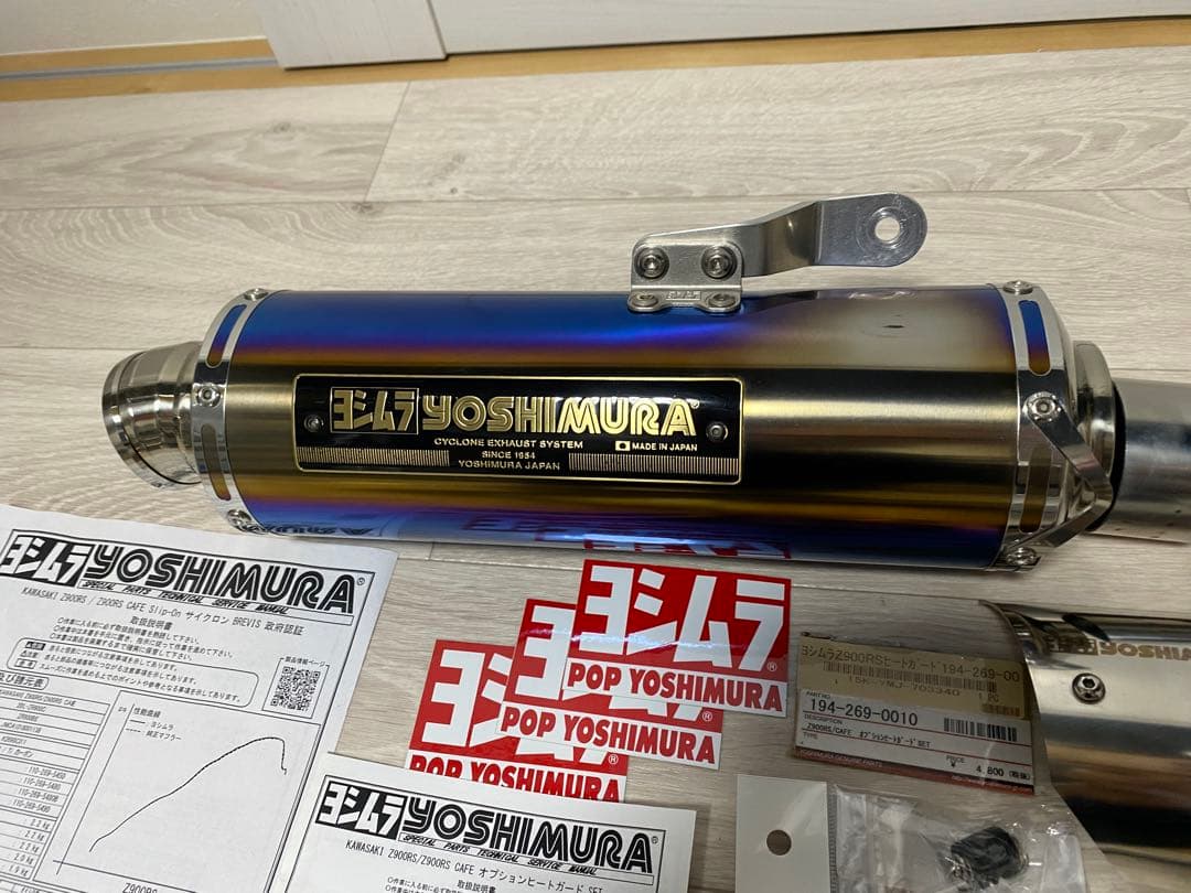 ヨシムラZ900RS サイクロン スリップオンマフラー チタンブルーサイレンサー