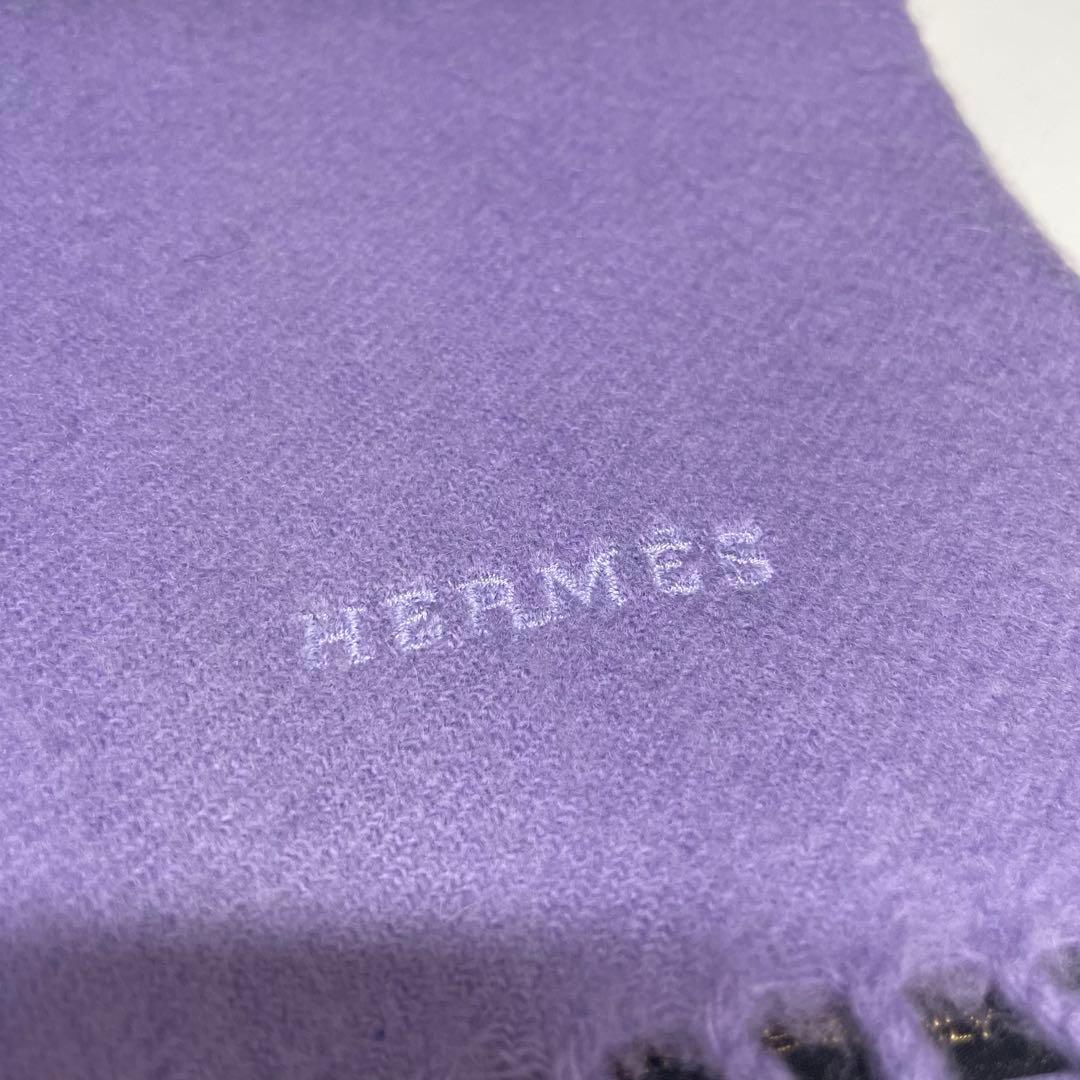 う*棒様 HERMES ラベンダーカシミヤマフラー