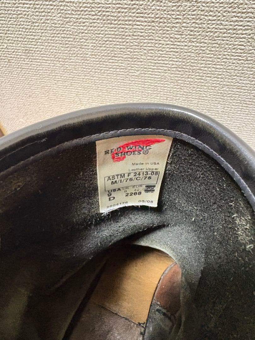 REDWING 2268 エンジニアブーツ 9D