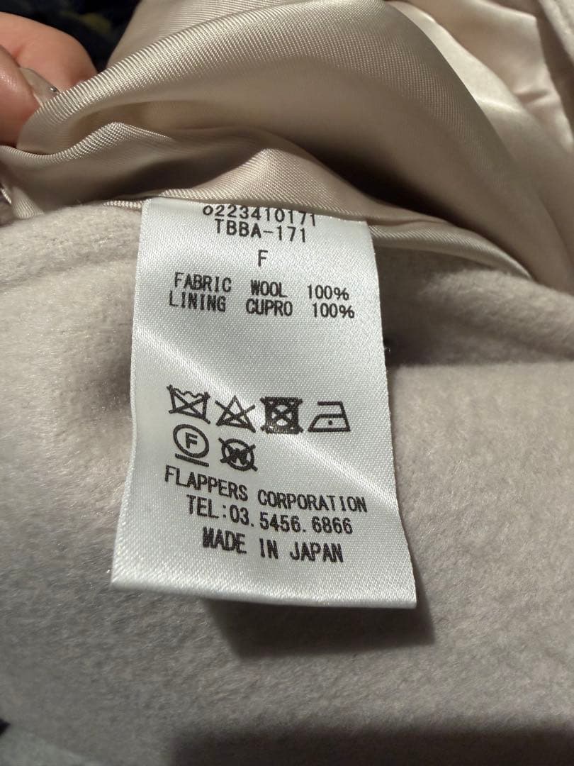 TICCA ショートPコート アイボリー