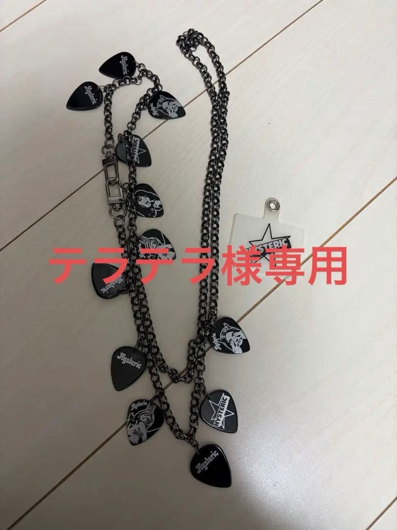 [テラテラ］ ヒステリックグラマー　ピック　スマホショルダーストラップ