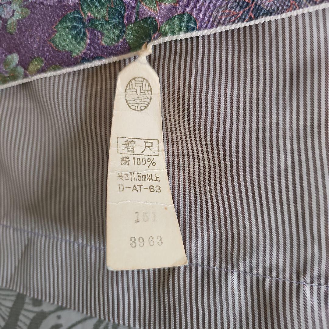 【正絹着尺反物】★花柄模様★薄紫地★正絹