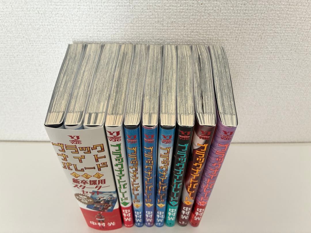 ブラックナイトパレード 1〜10巻セット