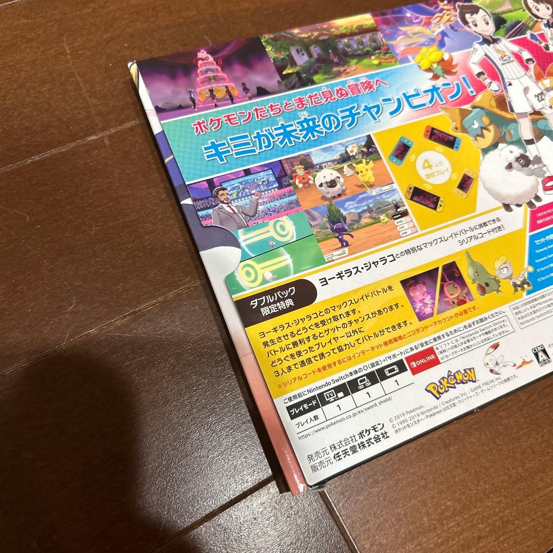 ポケットモンスターソード・シールドダブルパック