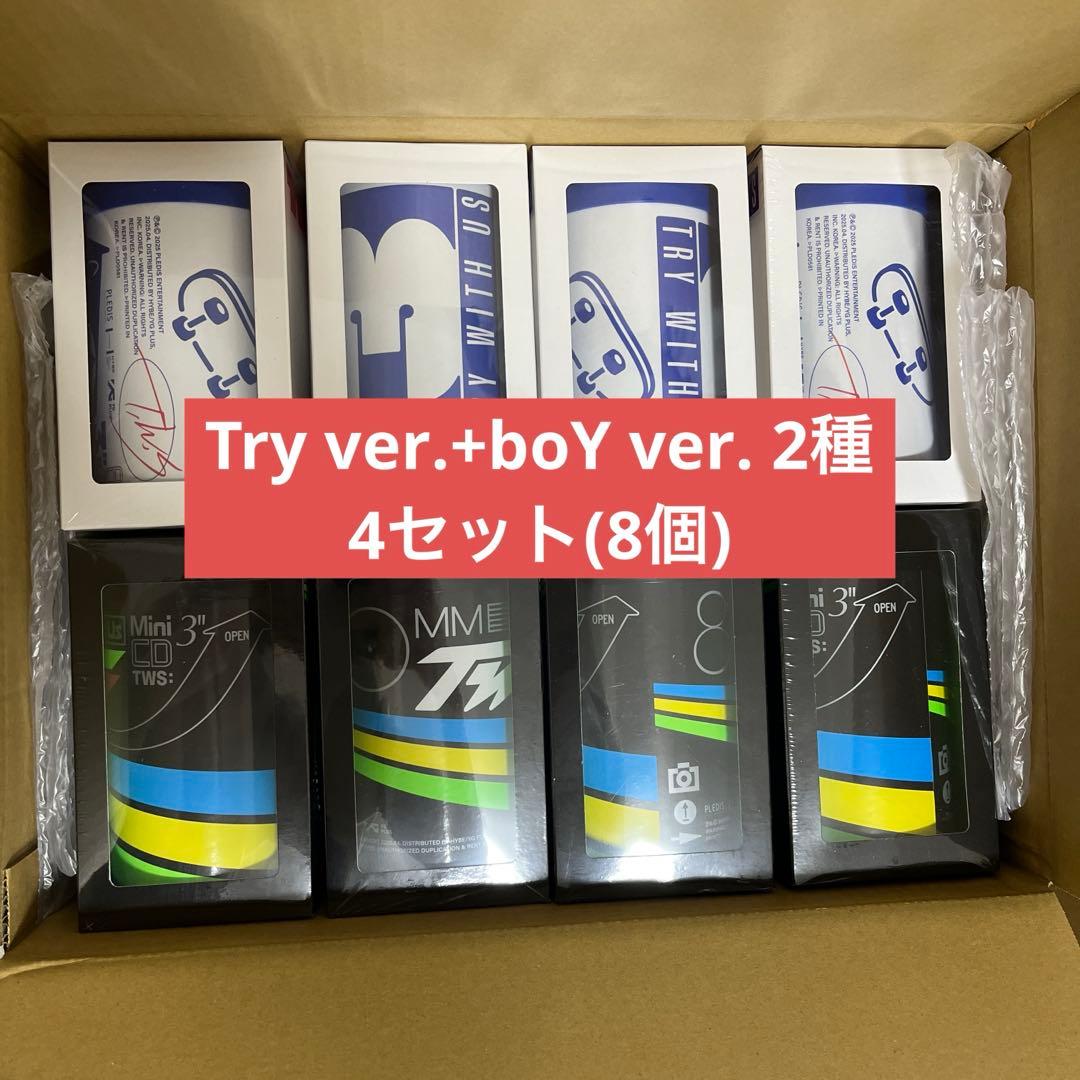 【TRY WITH US 2形態×4セット】Try/boY ver. 8個