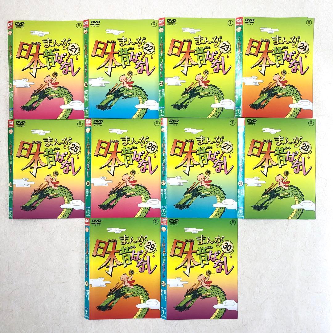 まんが日本昔ばなし 全60巻セット DVDレンタル落ち