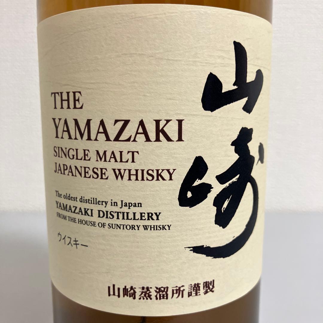 サントリー シングルモルトウイスキー 山崎 1本 白州 1本 700ml 計2本