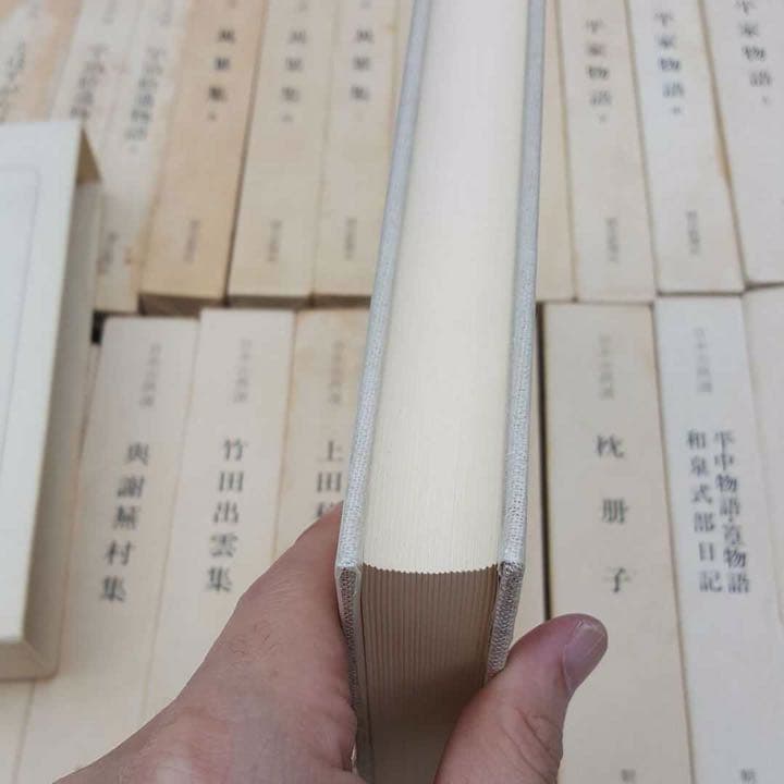 日本古典選 全巻セット朝日新聞社 その2