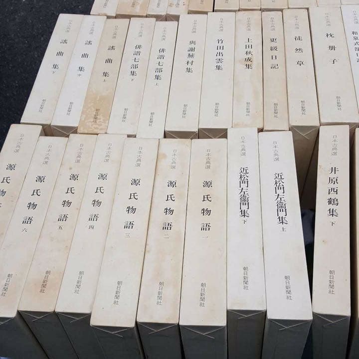 日本古典選 全巻セット朝日新聞社 その2